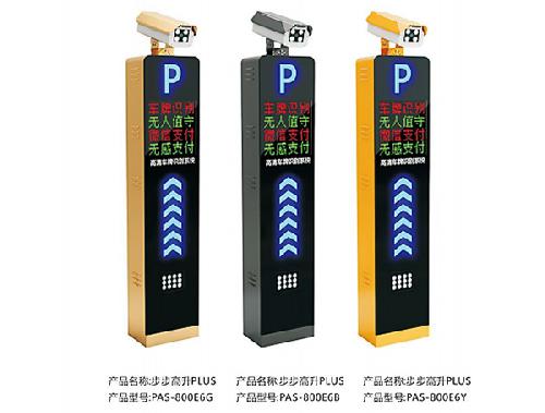 車別識別03