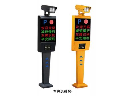 車別識別04