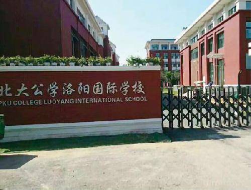 洛陽國際學(xué)校電動伸縮門案例