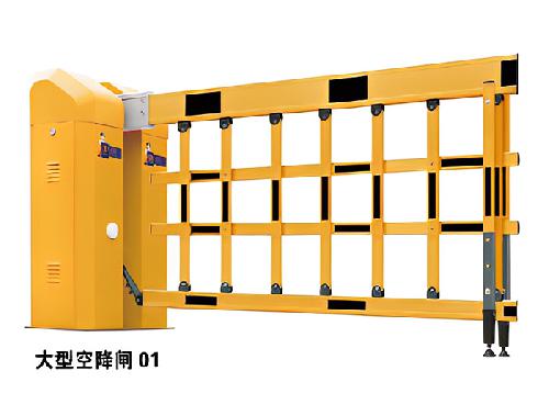 道閘02