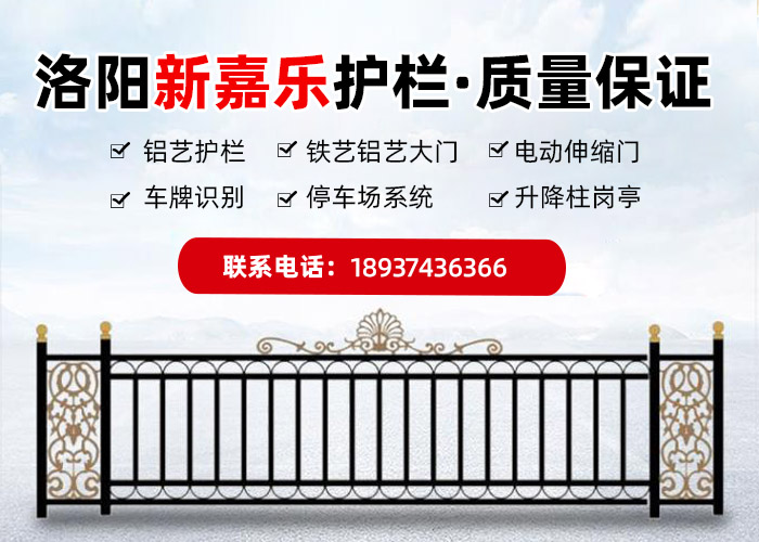 鐵藝護(hù)欄的美觀(guān)與牢固設(shè)計(jì)要點(diǎn)